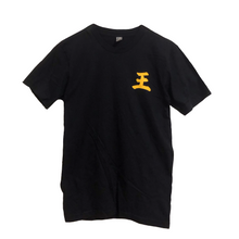Load image into Gallery viewer, Royal Tiger Black Tee
